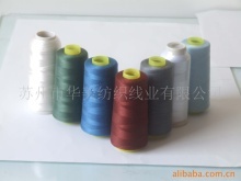 純滌綸紗線_化纖紗_純滌綸紗線批發_純滌綸紗線供應_阿里巴巴