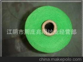 【廠家批量供應優質滌綸寶塔線縫紉線(抗老化)】價格,廠家,圖片,化纖紗線,江陰市周莊兆明紗業經營部-