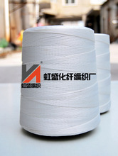 尼龍縫紉線_縫紉線價格_優質縫紉線批發/采購 