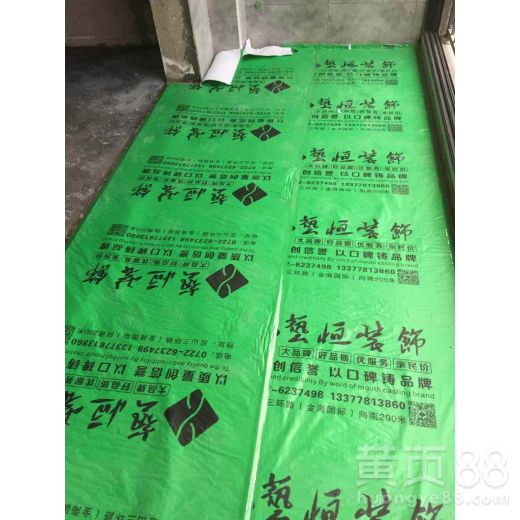 【承德pvc裝修地面保護(hù)膜量大更低、更優(yōu)惠-博一化纖】- 
