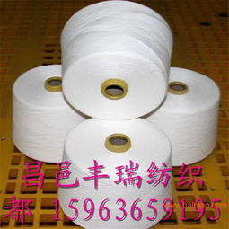 廠家直銷16支21支32支氣流紡全棉紗氣流紡純棉紗,廠家直銷16支21支32支氣流紡全棉紗氣流紡純棉紗生產(chǎn)廠家,廠家直銷16支21支32支氣流紡全棉紗氣流紡純棉紗價(jià)格