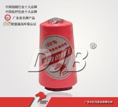 長(zhǎng)絲r20_長(zhǎng)絲r20批發(fā)_長(zhǎng)絲r20采購價(jià)格