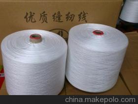 南馬雙燕廠家直銷(xiāo)縫紉線(xiàn)——優(yōu)質(zhì)滌綸縫紉線(xiàn)批發(fā)首選