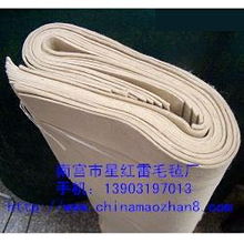 南宮市星紅雷毛氈廠 專(zhuān)業(yè)批發(fā)各類(lèi)毛氈制品與縫紉線(xiàn)