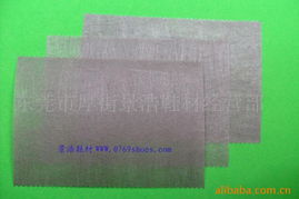 東莞市厚街景浩鞋材經(jīng)營(yíng)部大化纖縫紉線(xiàn)產(chǎn)品列表