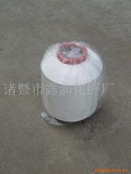 諸暨市露潤(rùn)化纖廠化纖系列紗線(xiàn)產(chǎn)品列表 大化纖縫紉線(xiàn)